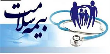 پیام دکتر قنبری به مناسبت هفته بیمه سلامت