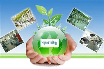 پیام تبریک روز بهداشت محیط توسط سرپرست شبکه بهداشت و درمان جلفا