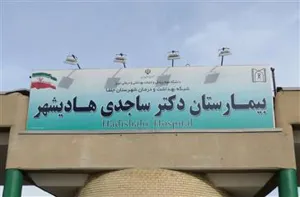 ارائه امار دور اول تعطیلات نوروزی 1403 در شبکه بهداشت و درمان جلفا