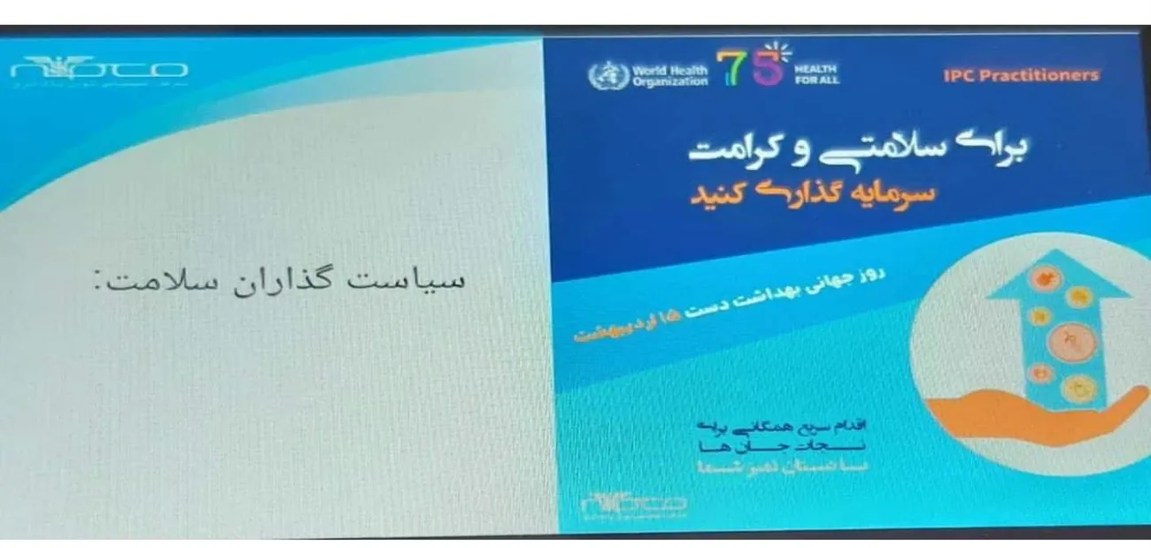 اسلایدر