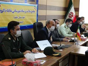 برگزاری جلسه مجمع سلامت و ستاد مقابله با بیماری کرونای شهرستان