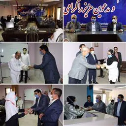 تجلیل از پرسنل خط مقدم جبهه کرونا بیمارستان دکتر ساجدی هادیشهر