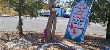 آیین کلنگ زنی اورژانس بیمارستان